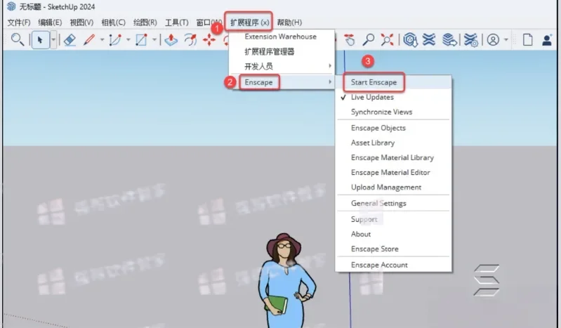 Enscape4.2.0安装包+安装教程 软件截图