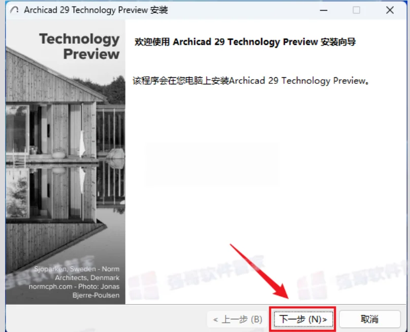 Archicad29安装包+安装教程安装教程配图 3
