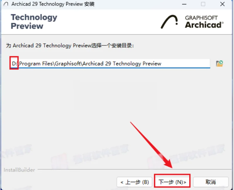 Archicad29安装包+安装教程安装教程配图 5