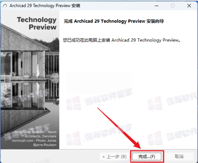 Archicad29安装包+安装教程安装教程配图 11