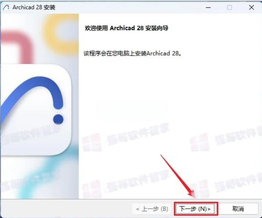 Archicad28安装包+安装教程安装教程配图 3