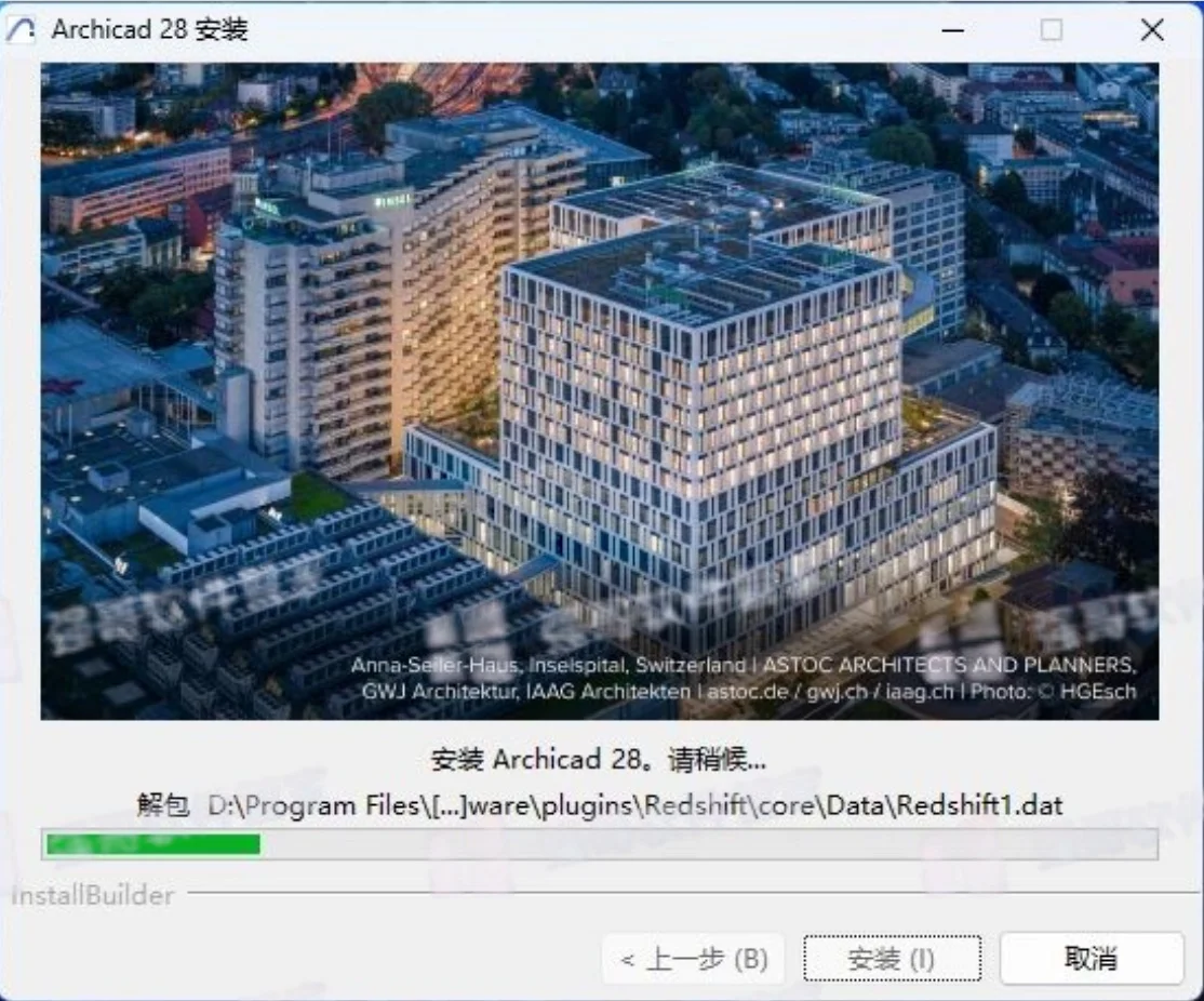Archicad28安装包+安装教程安装教程配图 9