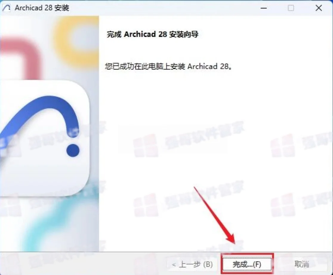 Archicad28安装包+安装教程安装教程配图 11