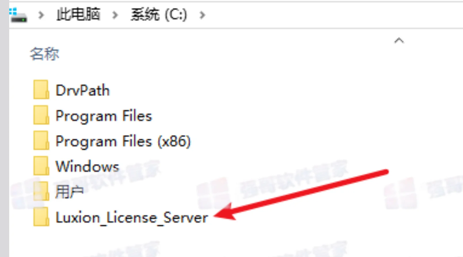KeyShot2026安装包+安装教程安装教程配图 12