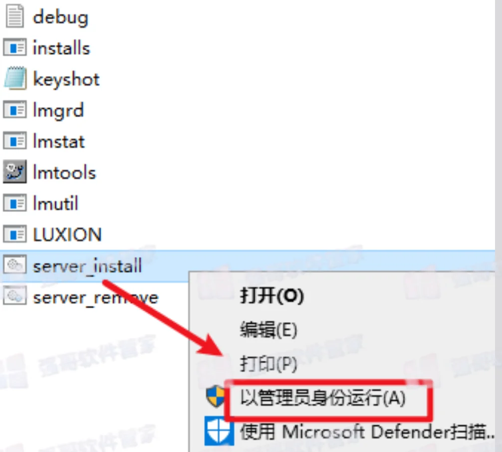 KeyShot2026安装包+安装教程安装教程配图 19