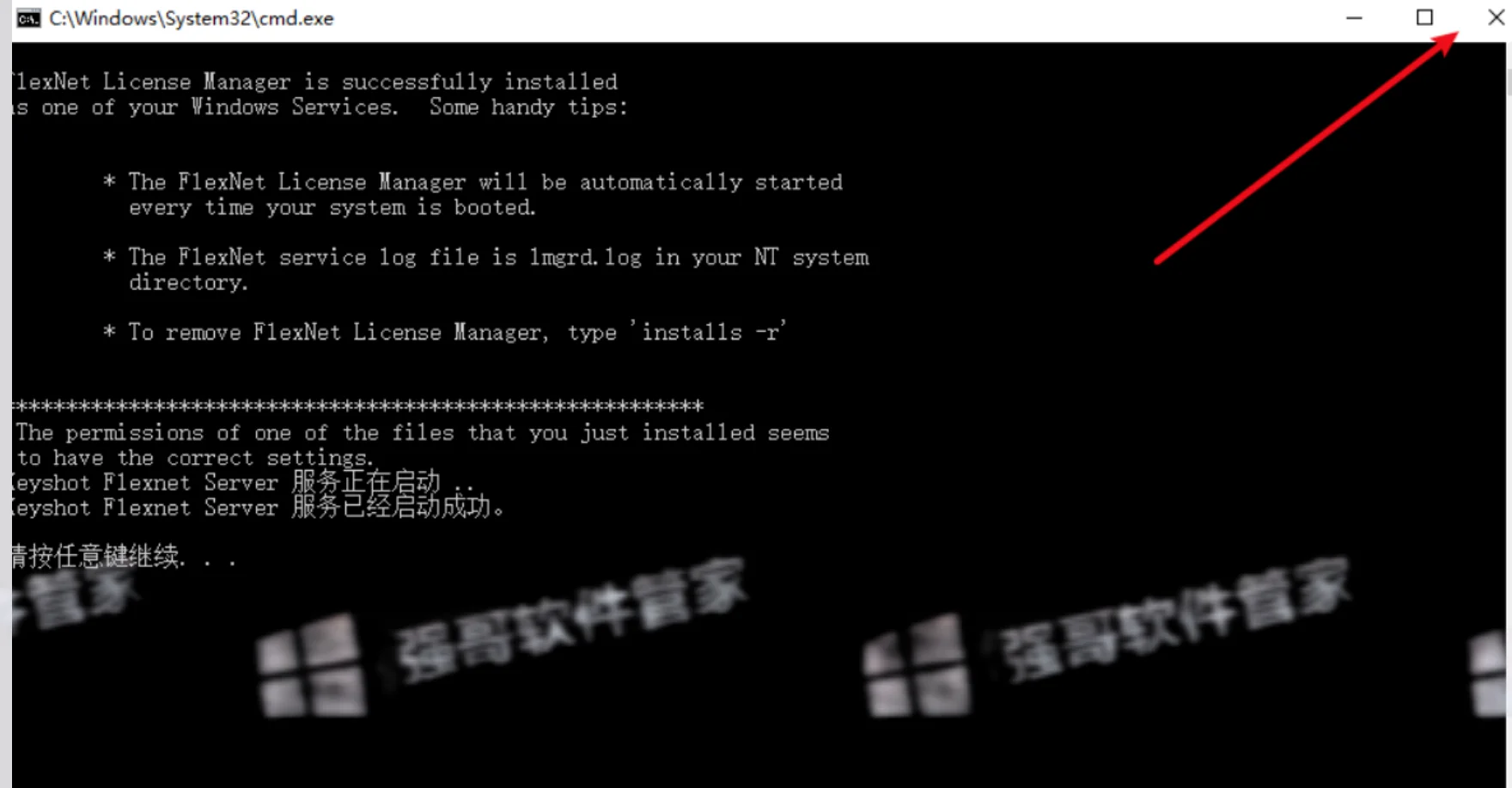 KeyShot2026安装包+安装教程安装教程配图 20