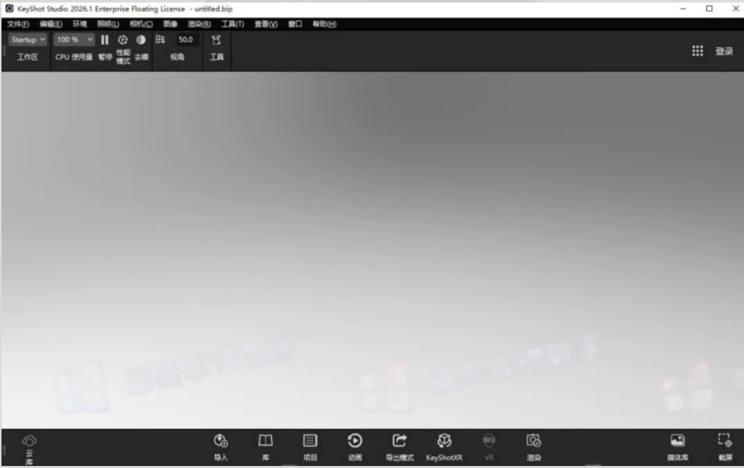 KeyShot2026安装包+安装教程安装教程配图 30