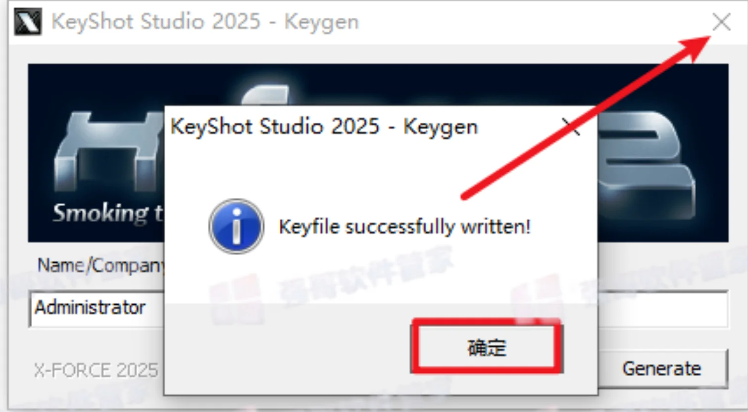 KeyShot2025安装包+安装教程安装教程配图 17