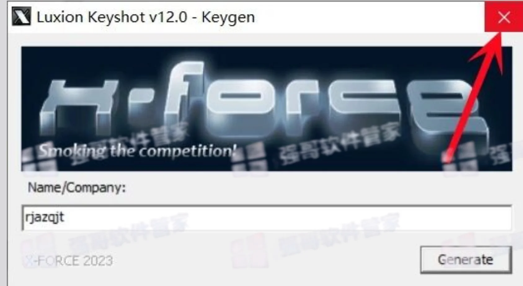 KeyShot2023安装包+安装教程安装教程配图 19