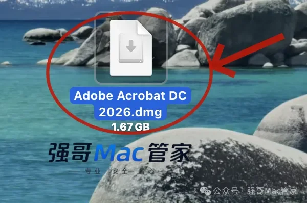 Acrobat DC 2026 for Mac安装包+安装教程安装教程配图