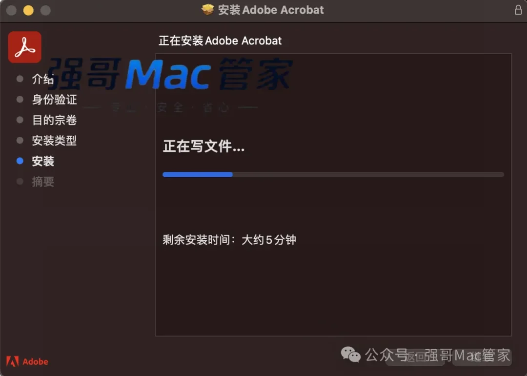 Acrobat DC 2026 for Mac安装包+安装教程安装教程配图 7
