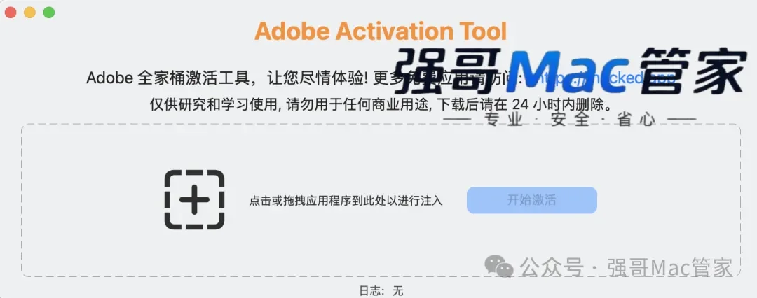 Acrobat DC 2026 for Mac安装包+安装教程安装教程配图 12