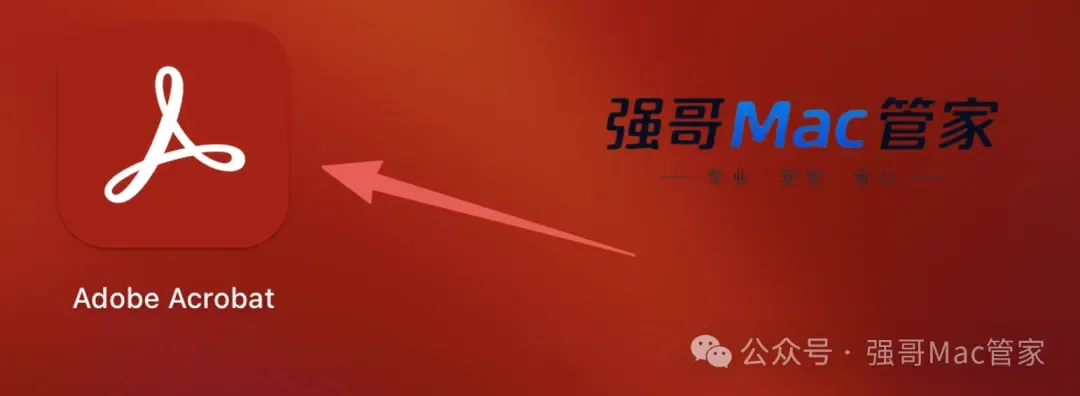 Acrobat DC 2026 for Mac安装包+安装教程安装教程配图 18