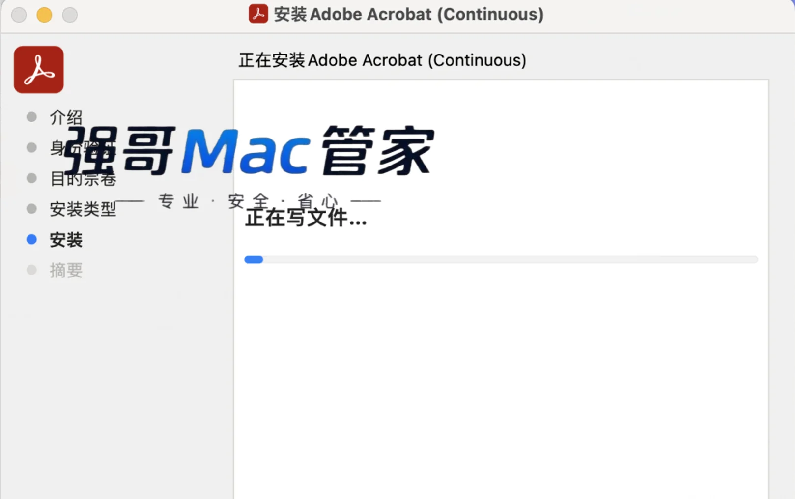 Acrobat DC 2023 for Mac安装包+安装教程安装教程配图 10