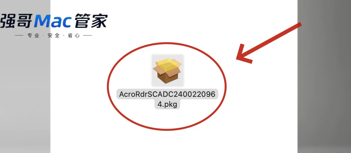 Acrobat Reader2024 for Mac安装包+安装教程安装教程配图 3