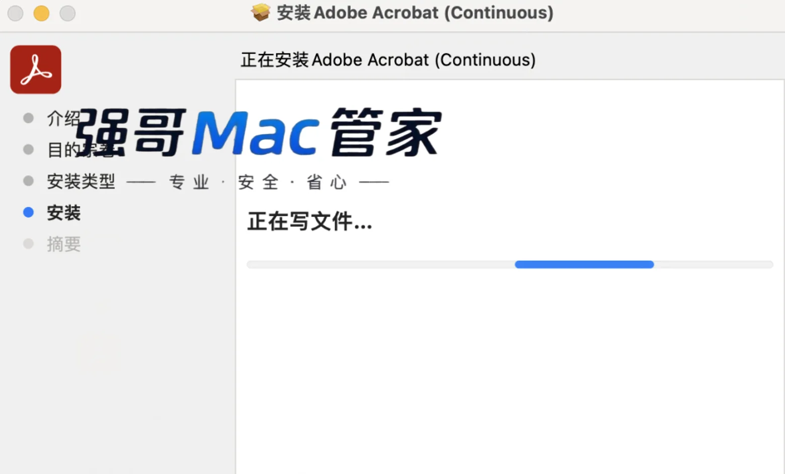 Acrobat Reader2024 for Mac安装包+安装教程安装教程配图 8