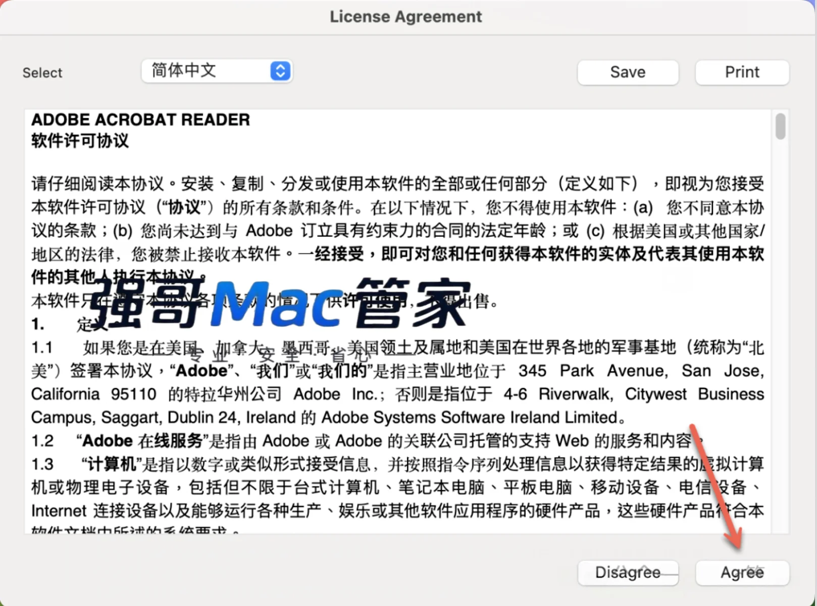 Acrobat Reader2024 for Mac安装包+安装教程安装教程配图 11
