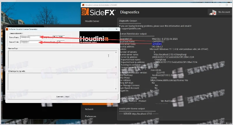 SideFX Houdini FX 21.0安装包+安装教程安装教程配图 25