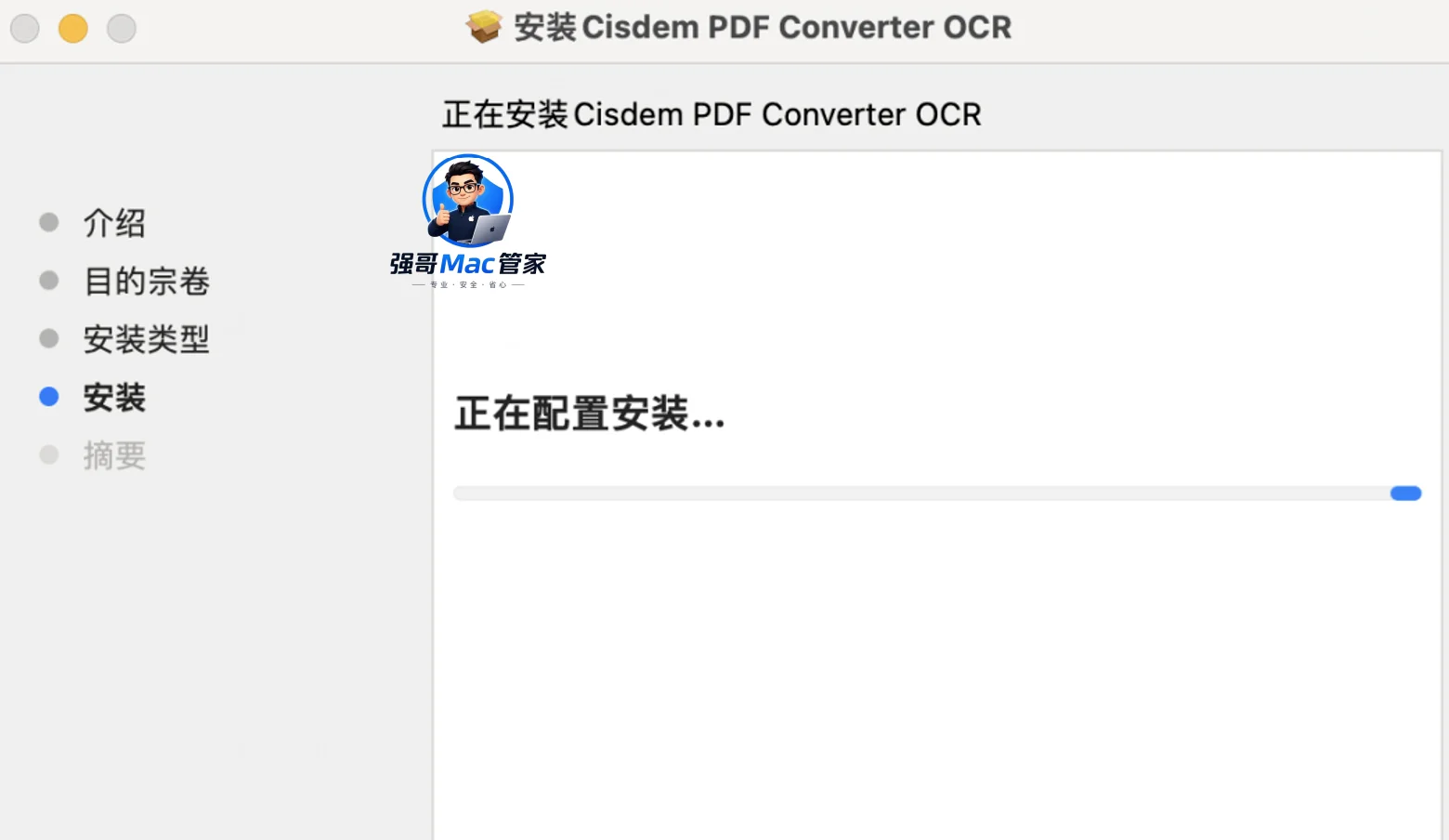 Cisdem PDF8.2 for Mac安装包+安装教程安装教程配图 7