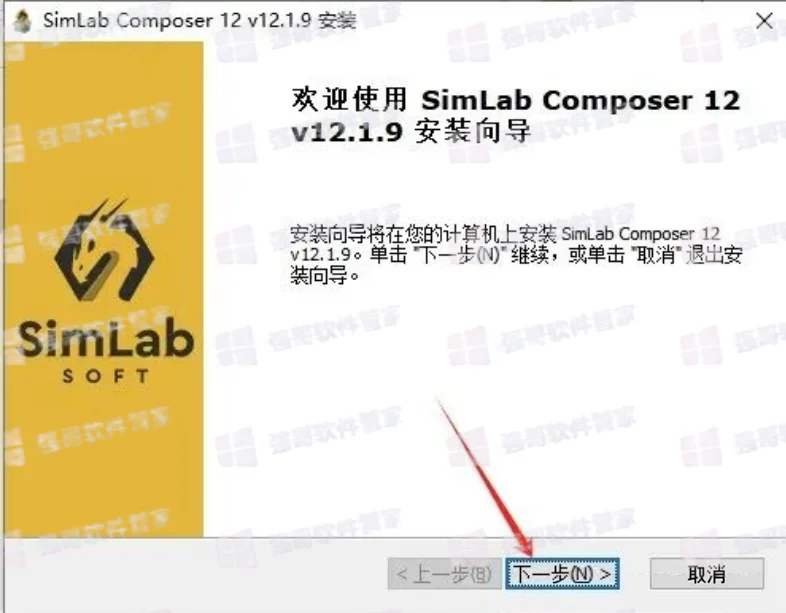 SimLab Composer 12.1安装包+安装教程安装教程配图 4