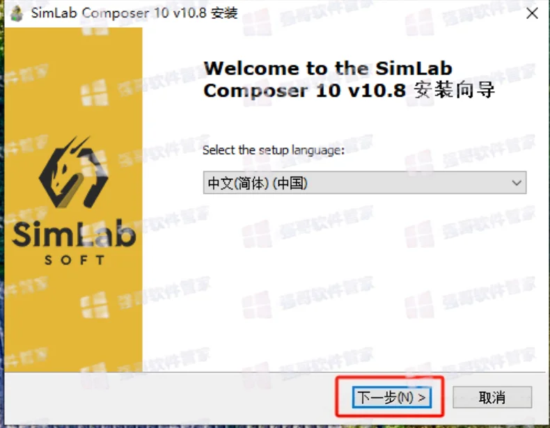 SimLab Composer 10.8安装包+安装教程安装教程配图 3