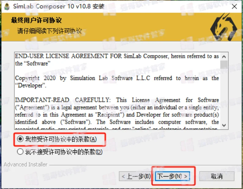SimLab Composer 10.8安装包+安装教程安装教程配图 5