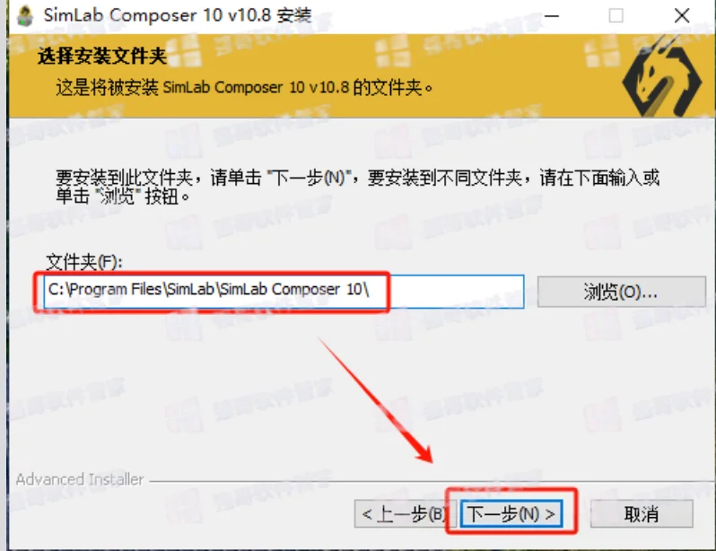SimLab Composer 10.8安装包+安装教程安装教程配图 6