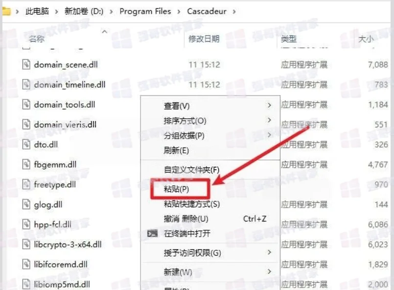 Cascadeur 2024安装包+安装教程安装教程配图 12