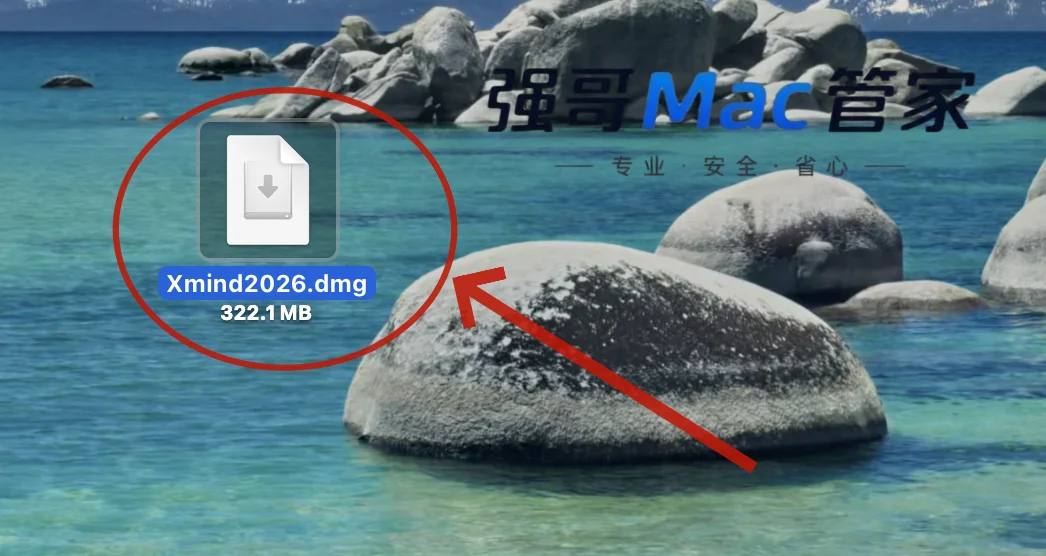 Xmind2026 for Mac安装包+安装教程安装教程配图