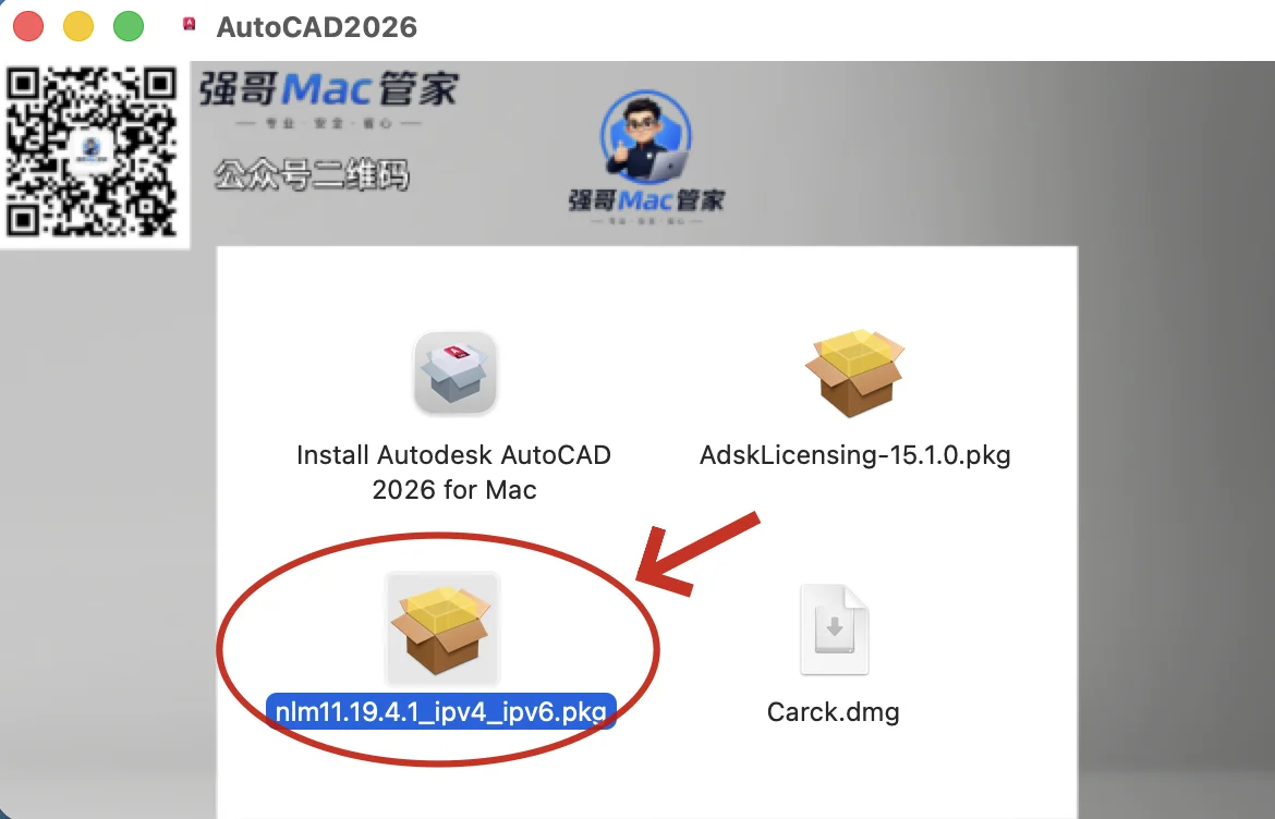 AutoCAD2026 for Mac安装包+安装教程安装教程配图 15