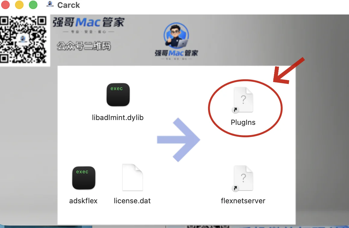 AutoCAD2026 for Mac安装包+安装教程安装教程配图 21