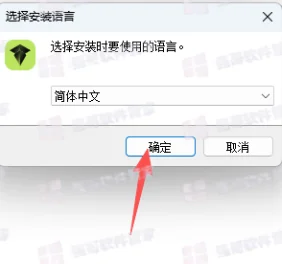 AlphaCAM2026安装包+安装教程安装教程配图 3