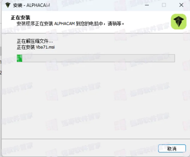 AlphaCAM2026安装包+安装教程安装教程配图 10