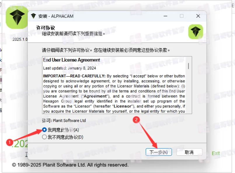 AlphaCAM2025安装包+安装教程安装教程配图 4