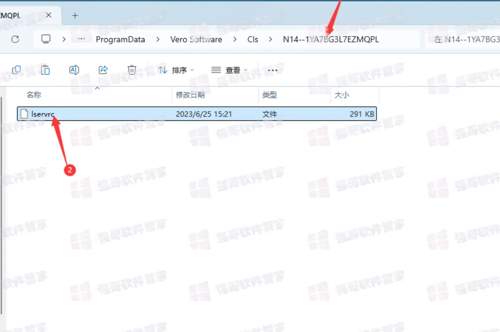 AlphaCAM2025安装包+安装教程安装教程配图 16