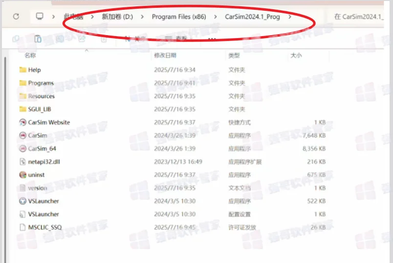 CarSim 2024.1安装包+安装教程安装教程配图 26