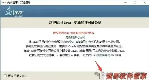 UG10.0安装包+安装教程安装教程配图 2