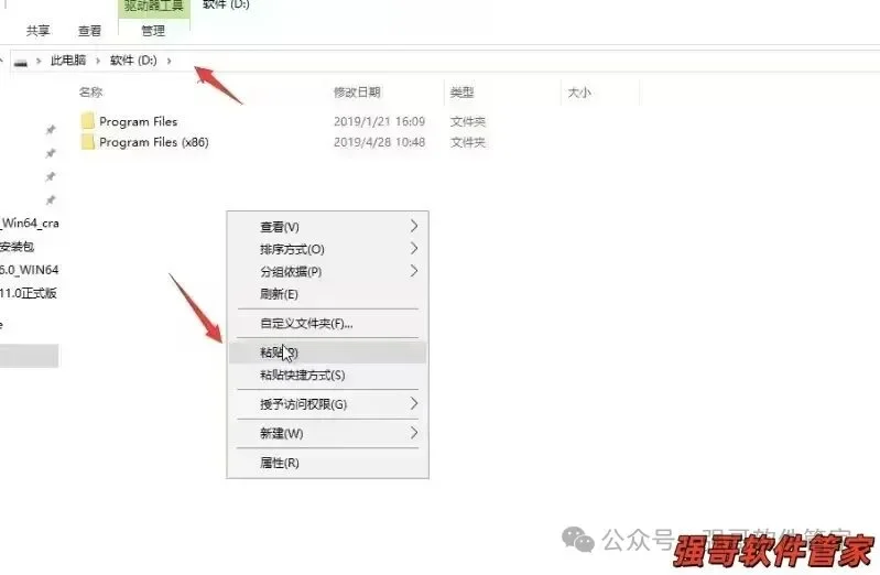 UG10.0安装包+安装教程安装教程配图 5