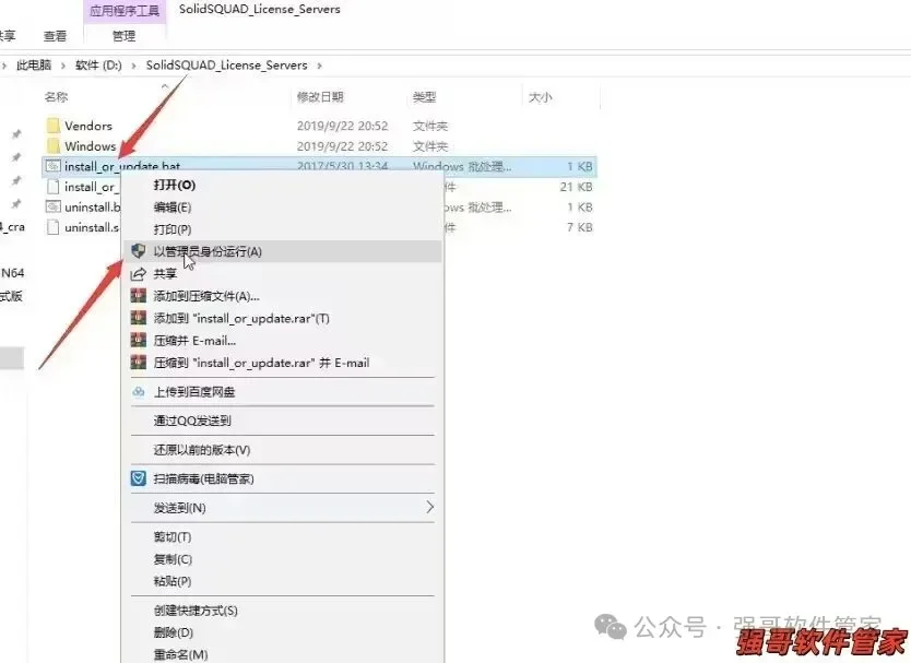 UG10.0安装包+安装教程安装教程配图 6