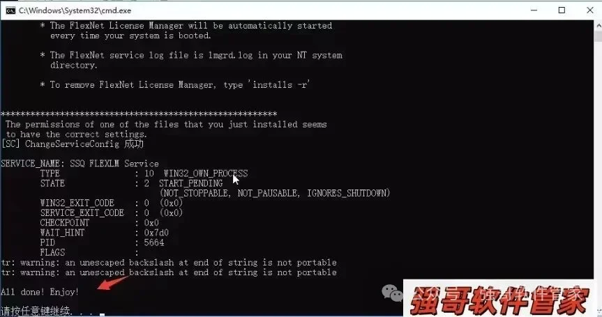 UG10.0安装包+安装教程安装教程配图 7