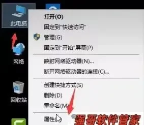 UG10.0安装包+安装教程安装教程配图 17