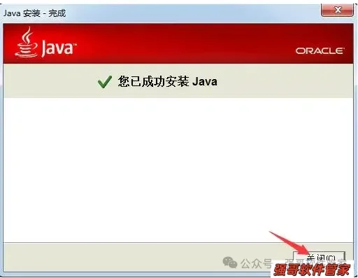 UG9.0安装包+安装教程安装教程配图 4