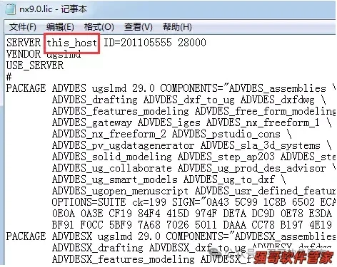 UG9.0安装包+安装教程安装教程配图 7