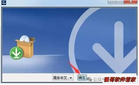 UG9.0安装包+安装教程安装教程配图 10