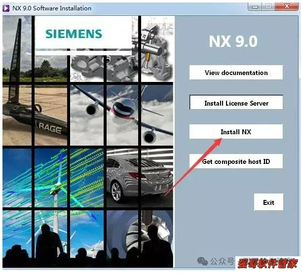 UG9.0安装包+安装教程安装教程配图 17