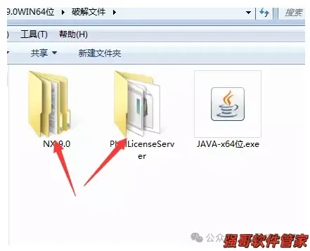 UG9.0安装包+安装教程安装教程配图 26