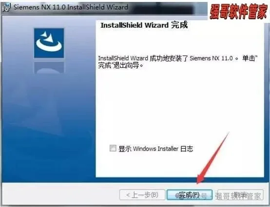 UG11.0安装包+安装教程安装教程配图 14