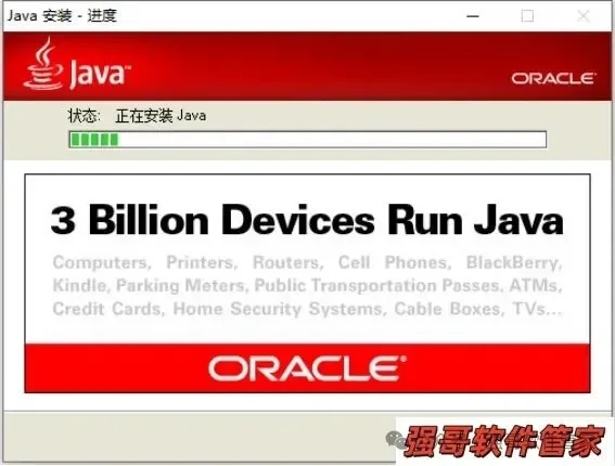 UG8.5安装包+安装教程安装教程配图 6