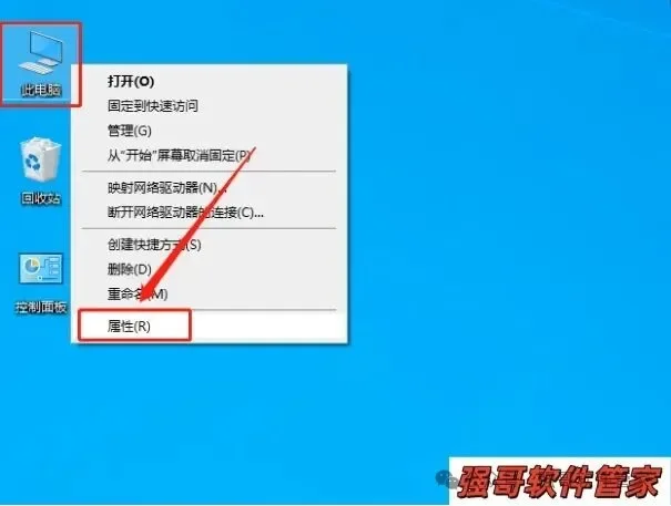 UG8.5安装包+安装教程安装教程配图 12