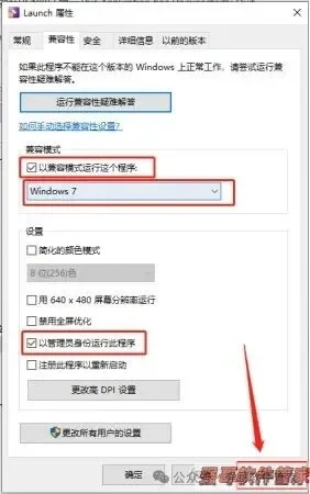 UG8.5安装包+安装教程安装教程配图 23